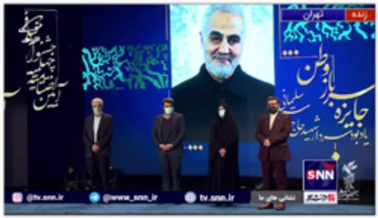 سیمرغ سرباز وطن(جایزه شهید سلیمانی) به فیلم &laquo;بدون قرار قبلی&raquo; ساخته بهروز شعیبی رسید