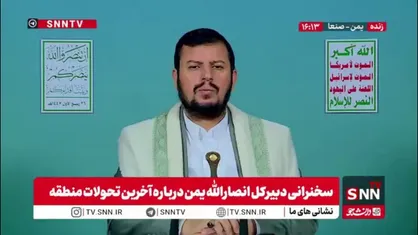 رهبر انصار الله یمن: ۳۵۰۰ شهروند فلسطینی و لبنانی در سه روز توسط رژیم صهیونیستی به شهادت رسیدند