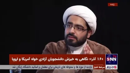 کمپین بین&zwnj;المللی سلب حق وتو آمریکا یک حرکت تمدنی مقابل غرب است