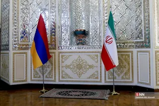 ارمنستان