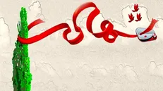 شهادت ۵ مرزبان در درگیری با اشرار