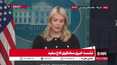 سخنگوی کاخ سفید: نژادپرستی تهمت به ترامپ است!