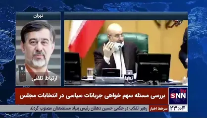 فعال سیاسی: سهم&zwnj;خواهی وقتی با منافع ملی تضاد داشته باشد غلط است