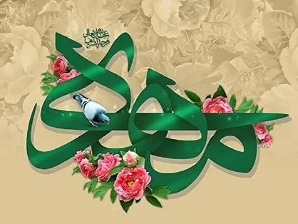 &laquo;مهدی&raquo; پرطرفدارترین اسم در مازندران