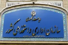 وزیر توسعه اداری سوریه از برخی نهاد‌های اداری ایران بازدید کرد
