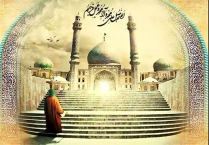 توصیف برکات ظهور امام عصر (عج) در کلام امام سجاد