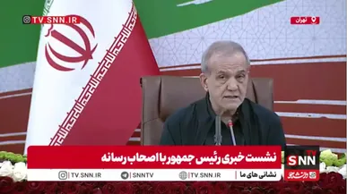 پزشکیان: با همه ملاحظات امنیتی، ما تصمیم گرفتیم اینترنت گشوده شود و بسترهای آن بهتر شود