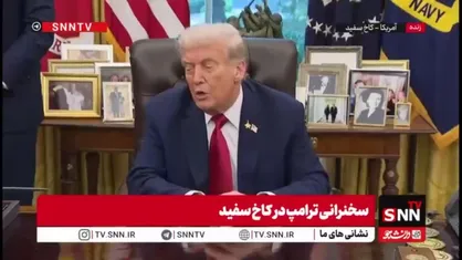 ترامپ: دیدار بسیار خوبی با رئیس&zwnj;جمهور اردوغان داشتیم
