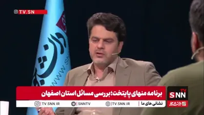 حامد یزدیان: ۴ همت مسئولیت اجتماعی صنایع اصفهان است که بیش از نصف آن خرج باشگاه داری می&zwnj;شود