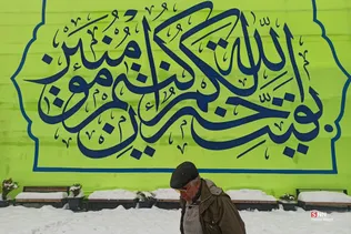 امام زاده صالح برفی