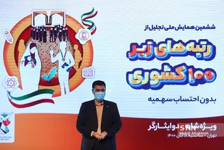 منن