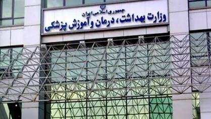 تصمیم وزیر بهداشت برای حمایت از دستیاران پزشکی در ایام اربعین