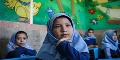 ۸۰ درصد دانش&zwnj;آموزان اتباع در مدارس ایران تحصیل می&zwnj;کنند