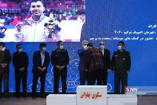 شسبز