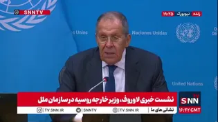 لاوروف: اقدام آمریکا درباره گرینلند نقض حقوق بین‌الملل است