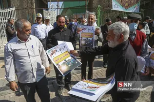 راهپیمایی