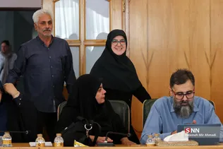 نشست