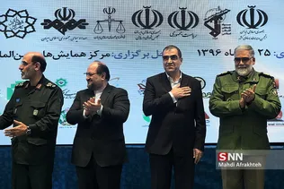 چهارمین همایش ملی مدیریت جهادی