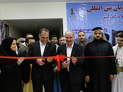 دبيرخانه چهارمين جشنواره بين المللی فرهنگ ملل در دانشگاه فردوسی افتتاح شد