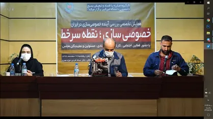 نوروز: چهار سال است حکم خلع ید مالک پالایشگاه کرمانشاه اجرا نمی&zwnj;شود / چشمه&zwnj;خاور: فسادی که در خصوصی&zwnj;سازی هفت&zwnj;تپه بوده در هیج کشوری نبوده
