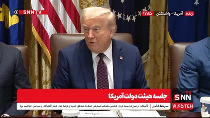 ترامپ: ما همین الان از چین جلو زدیم / بایدن برنامه&zwnj;های ما را متوقف کرد؛ از زمانی که من آمدم بخش خصوصی رشد کرد + فیلم