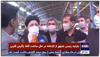 بازدید رئیس جمهور از کارخانه در حال ساخت کاغذ زاگرس فارس