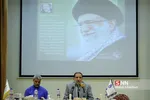 نشست تخصصی شکست منافقین