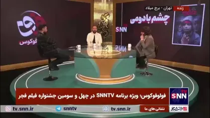نصراللهی: اصل قصه چشم بادومی عدم درک نوجوان در خانواده است که به سمت موضوعات خارج خانواده می&zwnj;رود