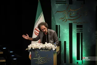 اختتامیه چهل و چهارمین جشنواره فیلم فجر