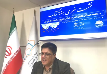 لزوم تقویت بنیه مالی کانون&zwnj;های فرهنگی و هنری مساجد کرمان
