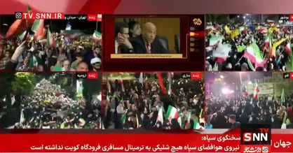 سرزنش وزیر خارجه آمریکا در کنگره به دلیل شکست در تقابل با ایران+فیلم