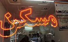 سناریو جدید صاحبخانه ها برای مستاجران