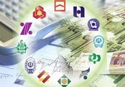 در صورتی که تعطیلی تهران اعلام شود، حتما بانک&zwnj;ها هم تعطیل می&zwnj;شوند| فعالیت بانک&zwnj;ها درصورت تعطیلی چگونه خواهد بود؟
