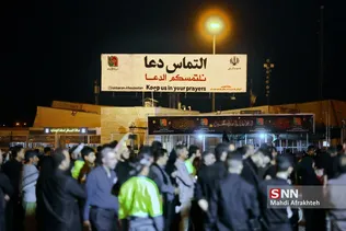 ضصب