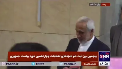 الیاس نادران نماینده ادوار مجلس داوطلب نامزدی انتخابات ریاست جمهوری شد