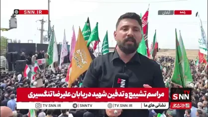 وداع عاشورایی آبادان با علمدار تنگه هرمز