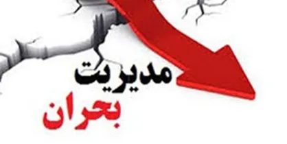 پخش &laquo;مجله رادیویی شهر آماده&raquo; از ۲۸ تیر