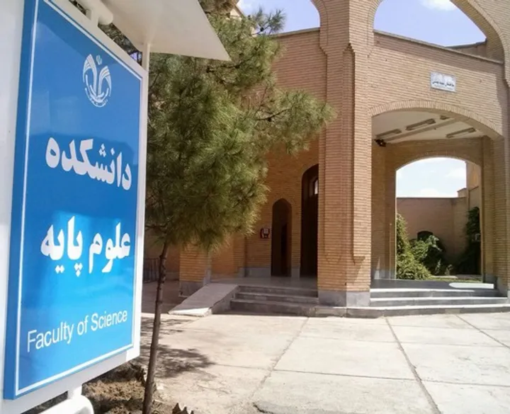 ابوریحان هنوز یک مسئله است؛ این‌بار برای علوم پایه