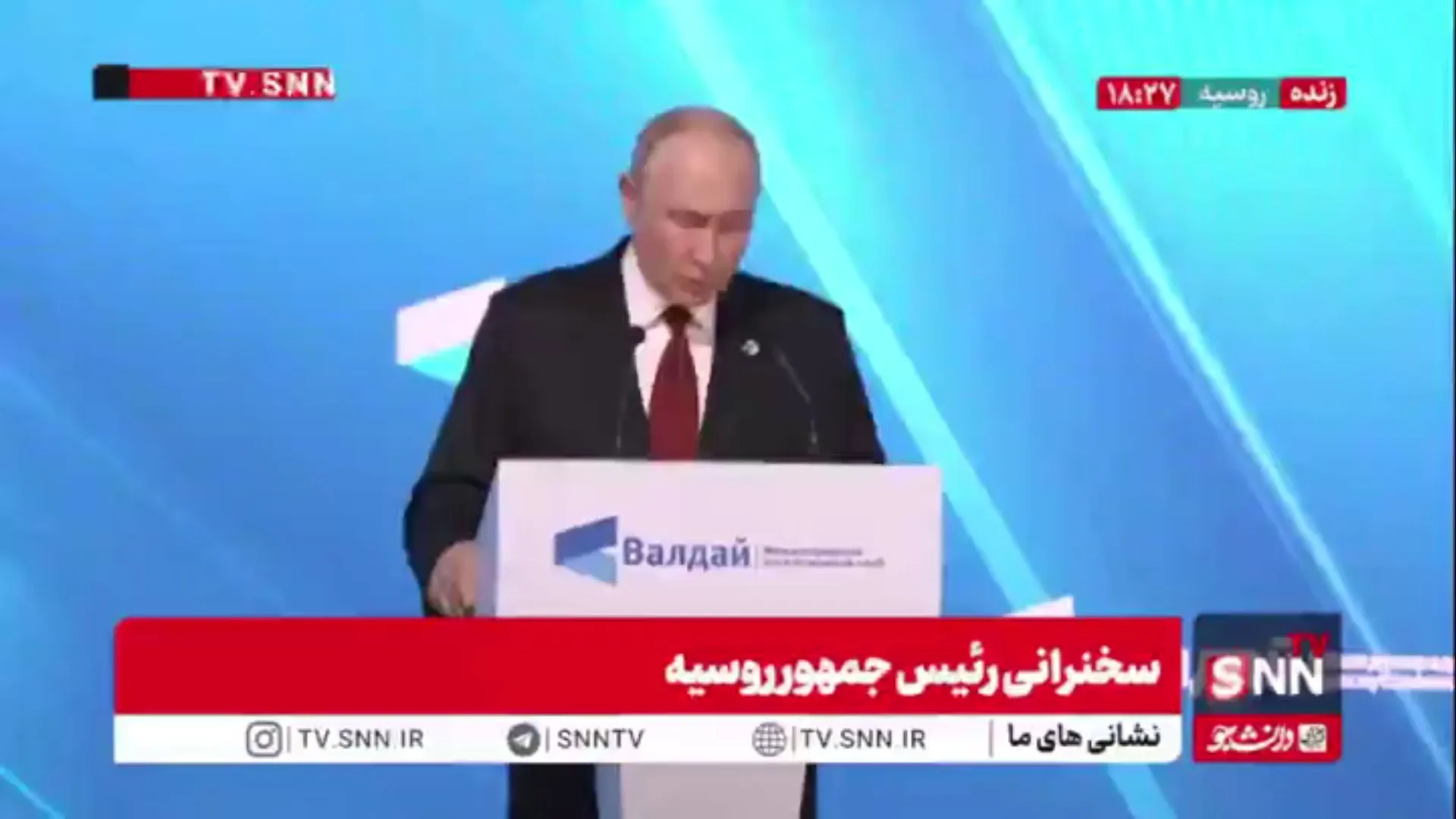 پوتین: دلیل سقوط شوروی از بین رفتن توازن با غرب بود