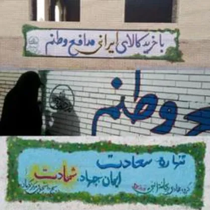 دانشجویان گروه جهادی ریحانه النبی در مناطق زلزله زده کوهبنان حضور یافتند