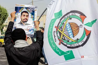 تشیععع