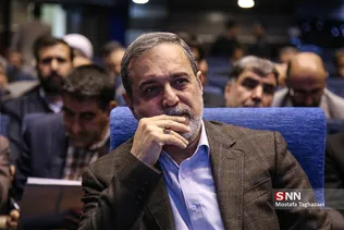 همایش نسل آفتاب