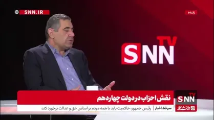 آهی: یک فاصله عمیقی بین مردم و احزاب اتفاق افتاده است