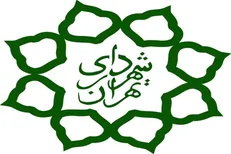 رفع توقیف حساب‌های مسدودی شهرداری تهران