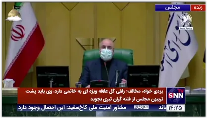 قالیباف: جبهه انقلاب بداند برای کار نکردن هیچ بهانه ای وجود ندارد/ مجلس در راس امور است