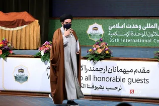 آیین اختتامیه سی و پنجمین کنفرانس بین‌المللی وحدت اسلامی 