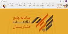 احراز هویت ۱۴۹ هزار سهامدار در سجام/ روند ورود به بورس کاهشی شده است