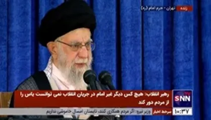 بیانات رهبر انقلاب درخصوص چگونگی اقامه حق و عدل توسط امام؛ اولین قدم این بود که سقف نکبت&zwnj;بار رژیم طاغوتی را از میان بردارد و نظام سیاسی مطلوب را پایگذاری کند