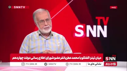 عطریانفر: یک ماه است جلسات شورای اطلاع رسانی دولت برگزار نشده است / پیشنهاد عضویت من در این شورا را آقای حضرتی داد