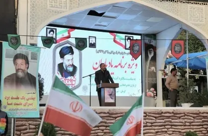 برگزاری ویژه برنامه گرامیداشت واقعه هفتم تیرماه در کرمان